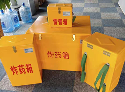 蒲城玻璃钢炸药箱如何保证爆破物品存放的安全？