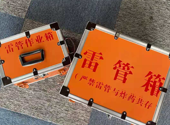 蒲城雷管箱规范存放管理标准
