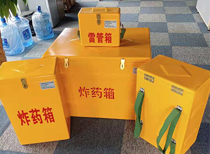 蒲城便携式雷管箱：从“移动仓库”到“个人安全助手”的专业化演进