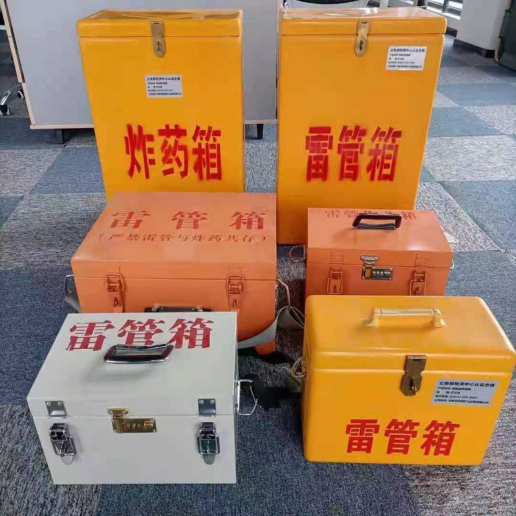 蒲城矿山民爆物品存储怕违规？火工品存放箱这样选才合规又安全