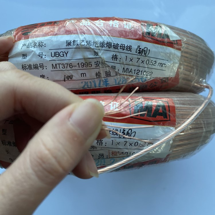 蒲城矿用爆破铜芯母线的性能解析以及应用场景说明