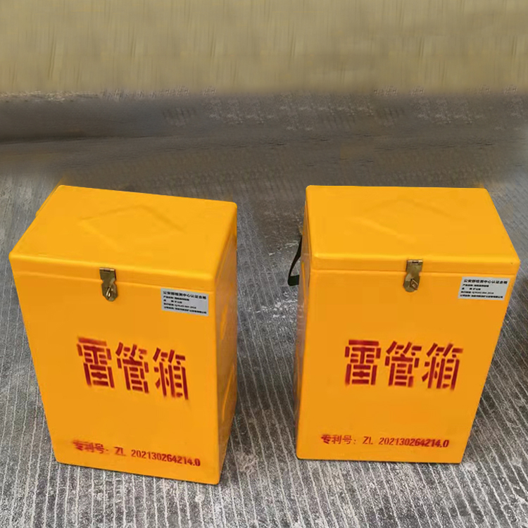 蒲城玻璃钢防爆箱（爆破箱）,爆破作业现场安全防护的革新之选