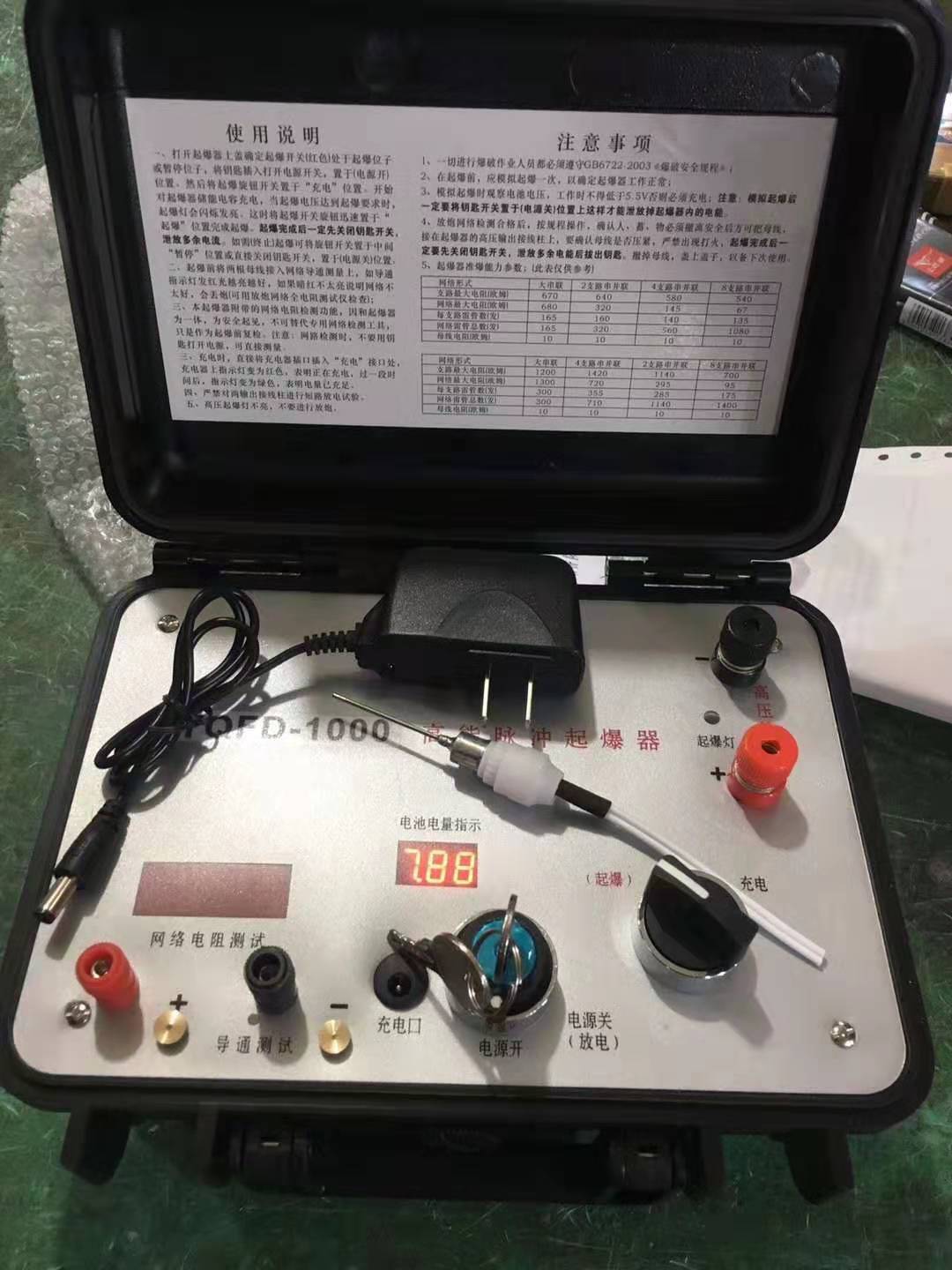 蒲城发爆器（矿用起爆器）：爆破作业的“总开关”，你真的了解它吗？